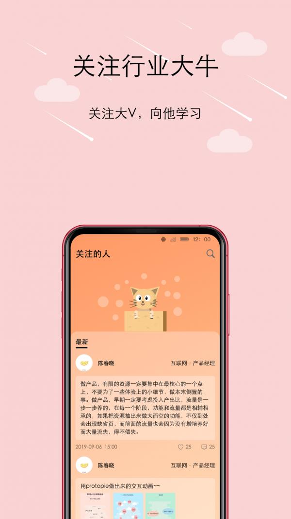 橙圈CC  v1.0.60图2