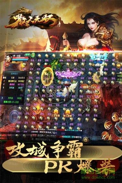 散人无双  v3.0图2