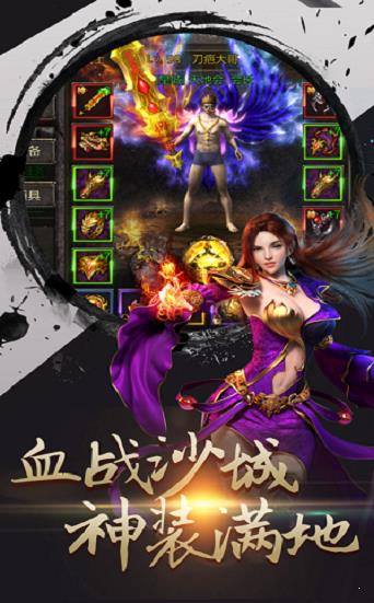 倚天2自由世界手机版  v1.0图2