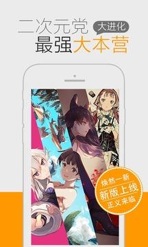 7474漫画网手机版  v1.2图4