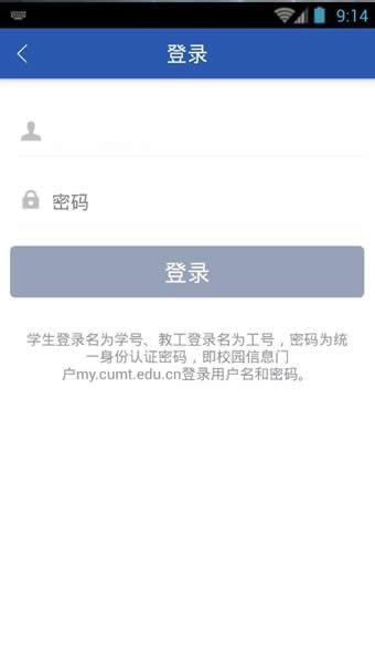 e矿大