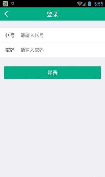 成教在线  v1.2.0图3