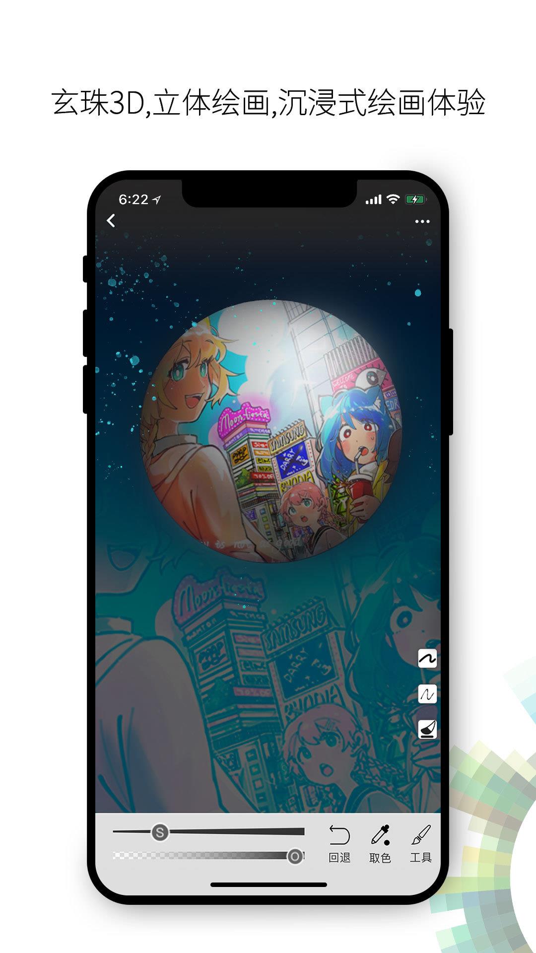 画吧  v7.6.7图4