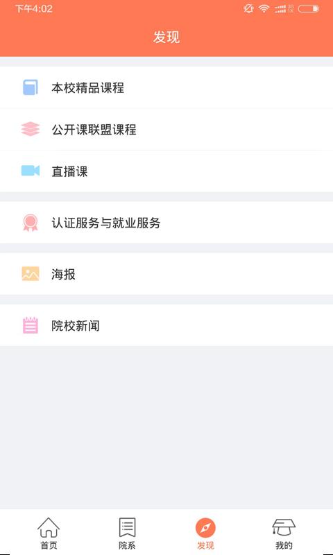 我赢沃尔逊  v1.0.0图2