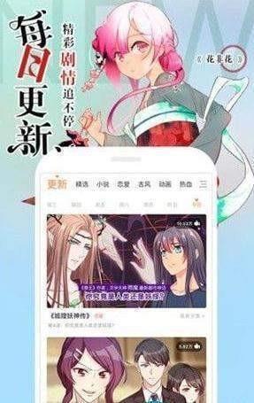 泡泡漫画韩漫免费  v3.2.1图2