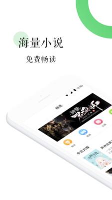 全本免费热门小说  v1.2.0图1