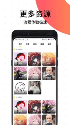 笨狗漫画（原扑飞漫画）  v2.1.7图3