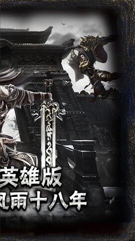 1.76复古传奇金币版