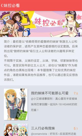 红旅动漫网手机版  v1.0图2