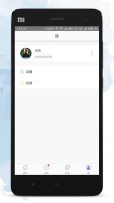 金山KOA  v5.2.6图5