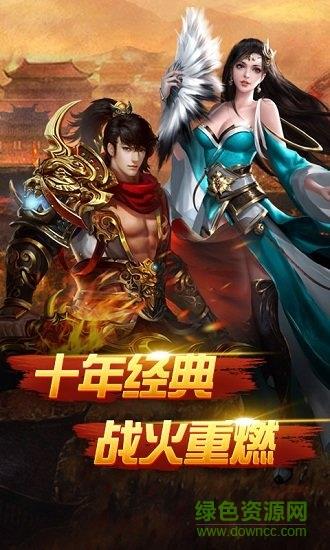 神魔诛天变态版  v6.3.1图1