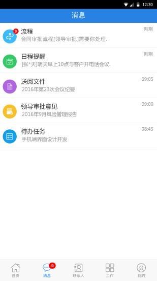 顶点bpm  v3.1.4图3