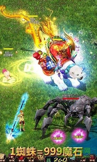 91魔界封神最新版  v1.0.6.36图4