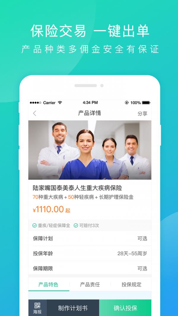 保啊BAOA