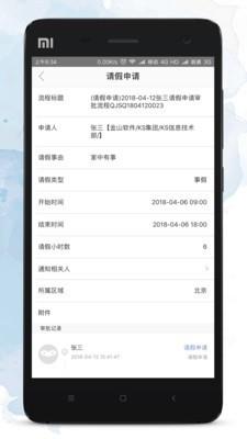 金山KOA  v5.2.6图4