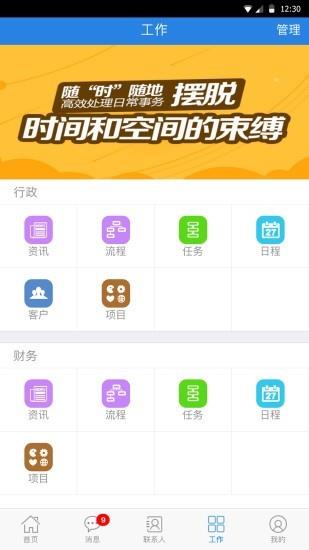 顶点bpm