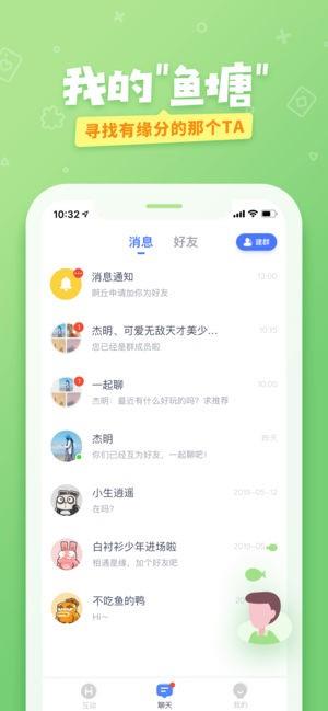 爱奇艺友趣  v1.3.1图3