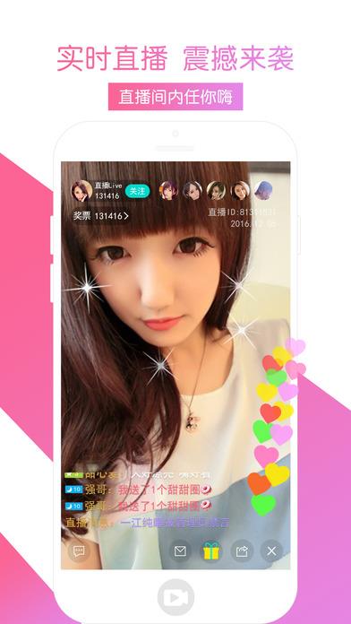 月光直播apk破解最新版  v1.3.2图2