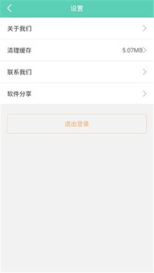 汇同城商家端  v1.0.3图2