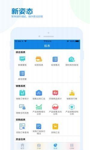 kis移动伴侣