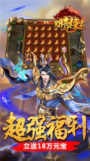 黑暗使者变态版  v1.0图1