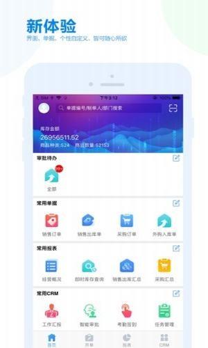 kis移动伴侣  v6.8.0图2