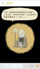 快看漫画清爽版