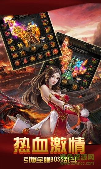 幻境传奇果盘客户端手游  v1.0.0图4