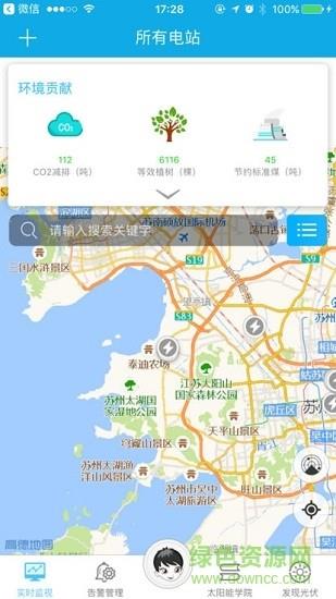 小固云窗  v5.1.0图2