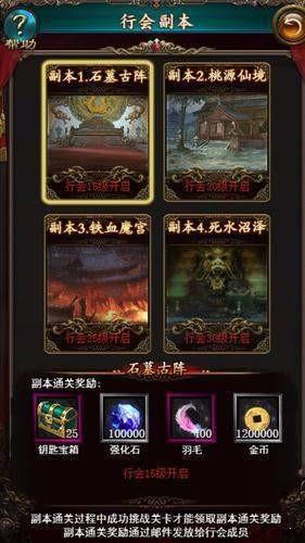 神兵沙皇传奇  v1.1图3