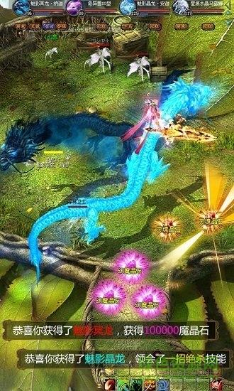 91魔界封神最新版  v1.0.6.36图3