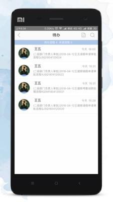 金山KOA  v5.2.6图3
