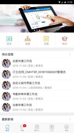 顶点bpm  v3.1.4图1