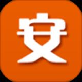 安运通
