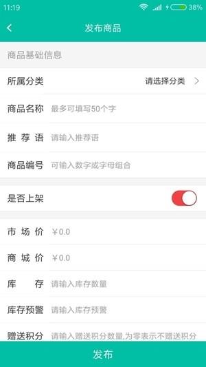 景艾艾管家  v10000.1.1图2