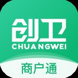 创卫商户通