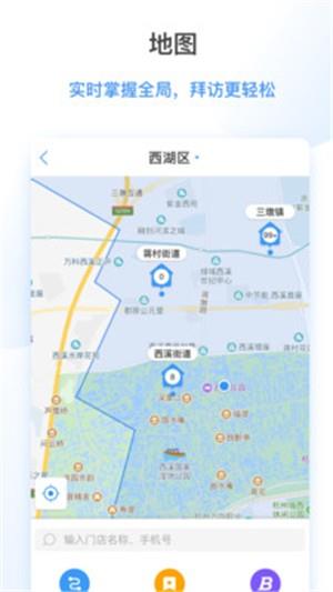 海拍客销售版