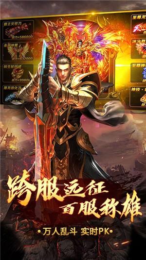 王者霸业送充版  v1.0.0图5