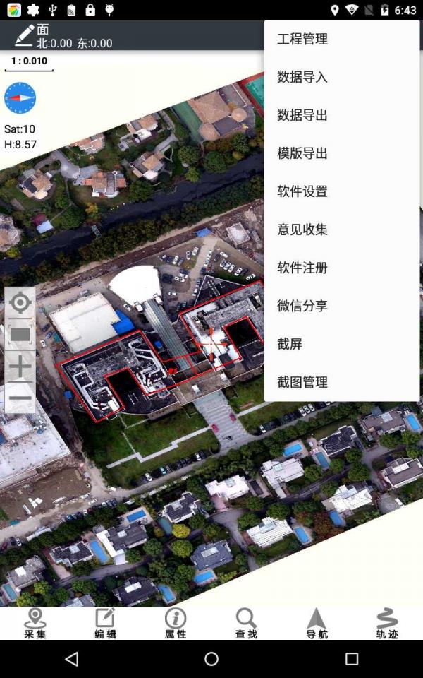 林调之星  v4.5.7图2