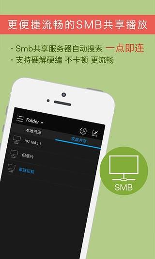 威动影音手机版  v2.4.1图3