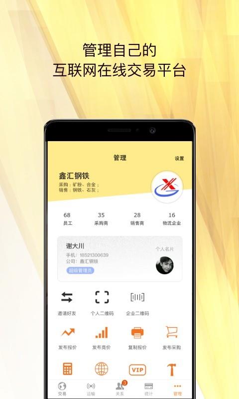 鑫汇云