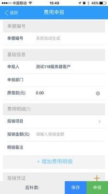 驷惠云  v1.3.0图1