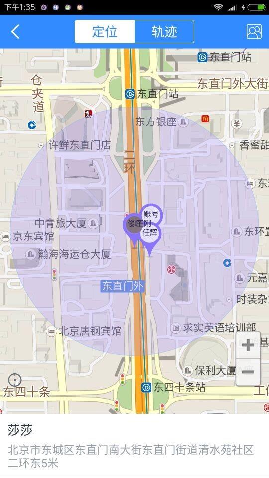 图吧外勤  v5.0图3