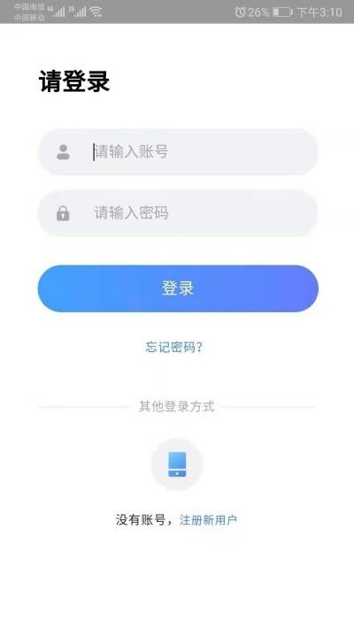 建造汇  v1.6.0图1