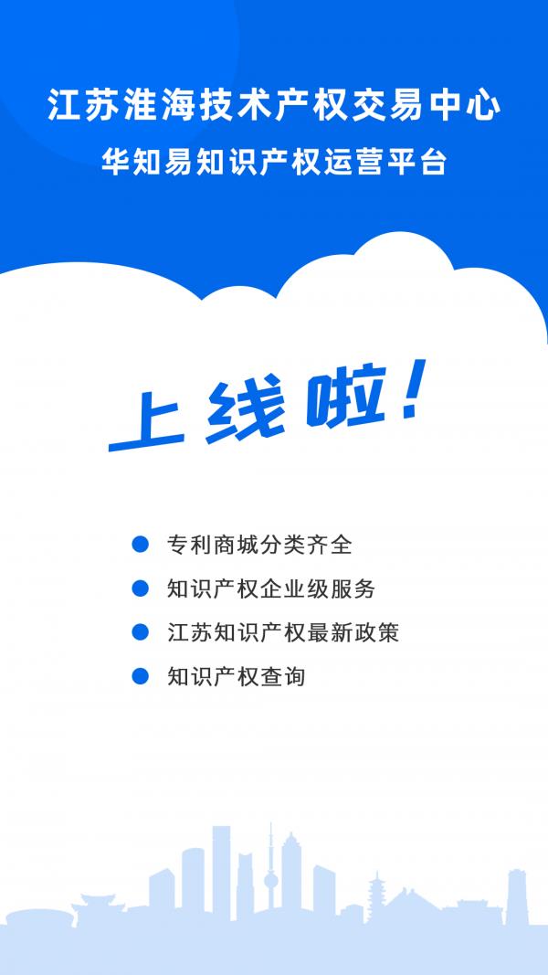 华知易  v1.4图1