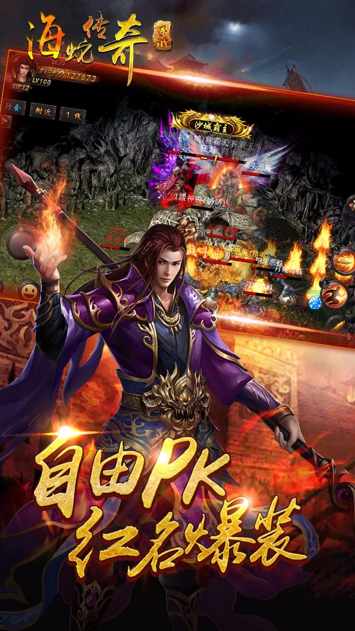 激战沙城手游百度版  v1.0图2