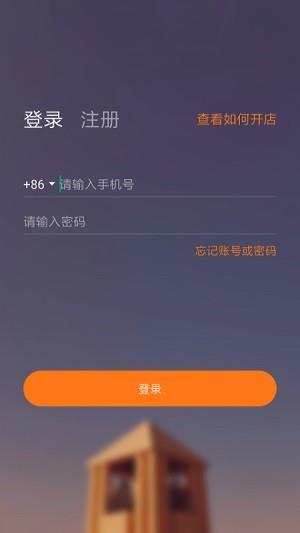 汉薇优选商家  v1.0.8图4