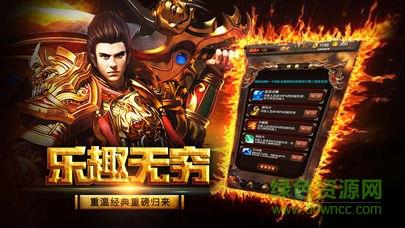 贪玩红月传奇单职业手游  v1.1.8图3