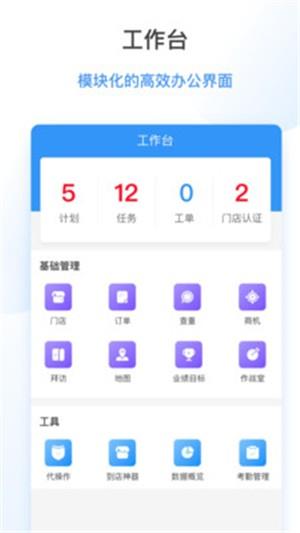 海拍客销售版  v3.3.1图1