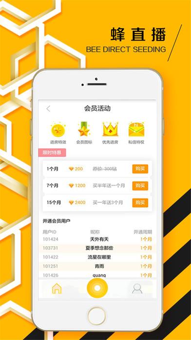 芭比秀最新版APK